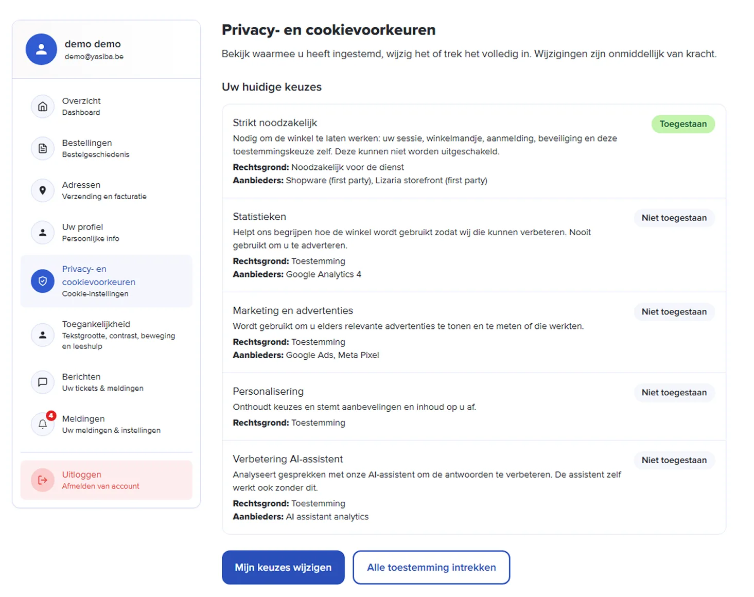 Privacy request backend